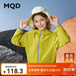 马骑顿 亲肤保暖 苔藓绿 150 女童连帽外套