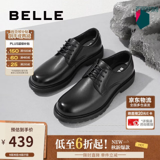 百丽 A1208CM3 系带增高 黑色 42码 商务正装皮鞋