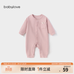 Babylove 婴儿连体衣春秋保暖爬服初生宝宝哈衣新生儿衣服休闲居家 露桃粉 80cm