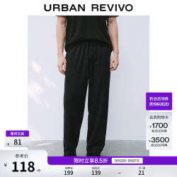 UR 男士休闲裤