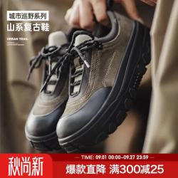 马登 复古山系厚底增高 深灰色 39码 男士休闲鞋