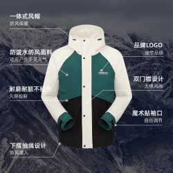 探路者 软壳衣男防泼水夹克外套