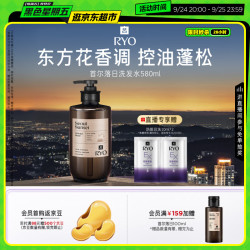 吕 臻参焕活系列洗发水 580ml