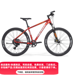 美利达 美利達（MERIDA）超越1 山地自行车 禧玛诺单盘9速  油压碟刹 铝合金车架 平一哈特周红 27.5*19 (身高178-190CM)