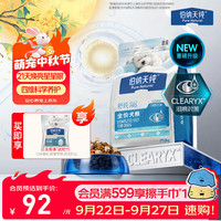 伯纳天纯 舒纯PRO系列 鸭肉梨配方 2kg+50g 狗粮