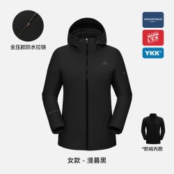 伯希和 追风系列 三合一冲锋衣