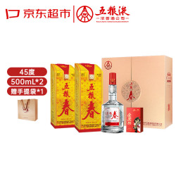 五粮液 五粮春 第一代 45%vol 浓香型白酒 500ml*2瓶 礼盒装