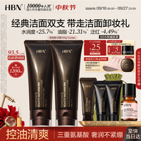 HBN 氨基酸云感洁面乳 100g*2
