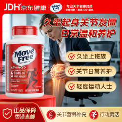 益节 氨糖软骨素 200粒