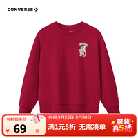 匡威 CNVN-FW-J342 加绒 杰斯特红 150/72 童装卫衣