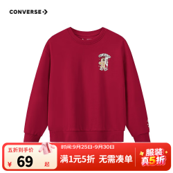 匡威 CNVN-FW-J342 加绒 杰斯特红 150/72 童装卫衣