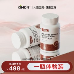 KIMON 胆囊积石根源调理口苦右上腹闷泥沙颗粒多发DP