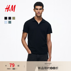 H&M 修身版 男士Polo衫