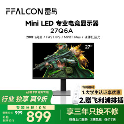 雷鸟 27Q6A MiniLED 酷灰 27英寸 电竞显示器