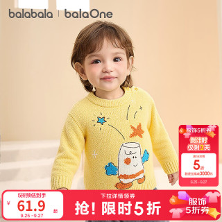巴拉巴拉 婴儿毛衣儿童冬季打底衫宝宝针织衫套头2024半边绒萌 黄色调00333 90cm