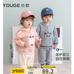 幼歌 婴幼儿宽松立体小耳朵连帽卫衣 麻灰 90cm