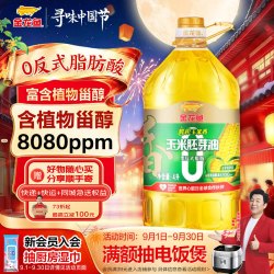金龙鱼 零反鲜榨玉米胚芽油 4L 桶装