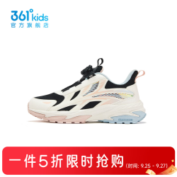 361° 童鞋女童运动跑鞋2026年秋季新款中大童鞋子 羽毛白/碳黑/泥灰蓝色 34