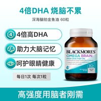 移动端、88VIP：澳佳宝 无腥味 330mg深海鱼油软胶囊 400粒