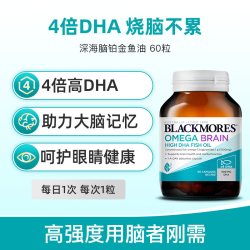澳佳宝 无腥味 330mg深海鱼油软胶囊 400粒