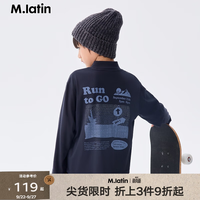马拉丁 假黑 120 儿童半高领T恤