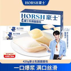 豪士 肉松沙拉三明治吐司面包 420g 整箱