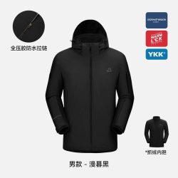 伯希和 [追风]三合一户外男女冲锋衣防风防雨登山服114301033绿