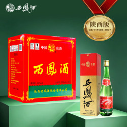 西凤酒 老绿瓶 省外版 55%vol 凤香型白酒 500ml*12瓶 整箱装