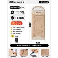探险者 睡袋成人户外多款四季通用春夏季加厚防寒车用露营办公室被 暖沙色1.7KG初春款