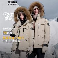 波司登 极寒鹅绒羽绒服明星同款男女连帽大毛领外套B40142317 燕麦色|7185（店长） 180/100A