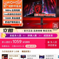 小米 34寸带鱼屏G34WQ
