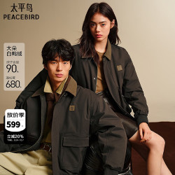 太平鸟 男装 夹克羽绒服男2025年冬季巴恩风翻领保暖防寒服潮 啡英棕 第二批 L