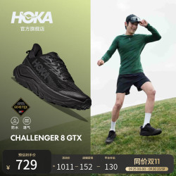HOKA CHALLENGER 8 GTX 防水登山鞋 黑色/炭黑色宽版 42.5