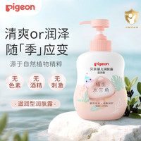 贝亲 润肤乳 婴儿身体乳 宝宝护肤保湿 水三角润肤露滋润型 500ml