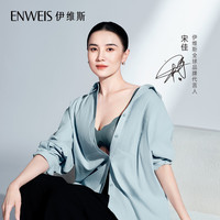 伊维斯 蓝风铃无钢圈微聚拢内衣小胸显大无痕抗菌蕾丝文胸 桦白 L 80/ABC,75/D