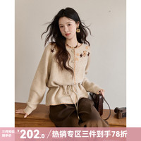 谜秀 手工刺绣 杏色 L 女士针织开衫