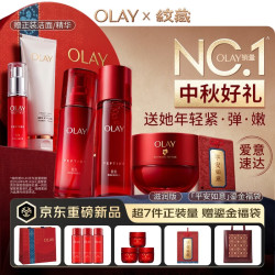 OLAY 抗皱紧致 女士面霜套装  150ml+100ml+50g