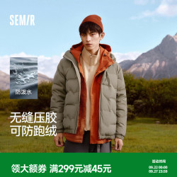 森马 羽绒服男2024防水连帽外套轻薄款冬装纯色百搭 军绿（灰鸭绒）40635 170/88A/M