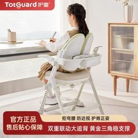百亿补贴：护童 坐姿椅G985Air儿童学生椅学生可升降写字椅家用矫正座椅