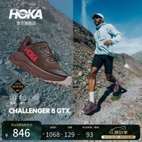 HOKA CHALLENGER 8 GTX 防水 暖巧克力色/深铁灰 42.5 徒步鞋