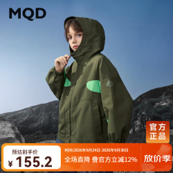 马骑顿 无氟防泼水 军绿 130cm 男童连帽外套