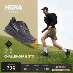 HOKA 男款冬季全地形款挑战者 8防水登山鞋CHALLENGER 8 GTX 柏油灰/学院黄 44