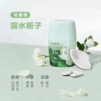 网易严选 空气清新剂浴室除异味