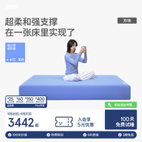 蓝盒子 方块1.0记忆棉弹簧床垫透气软硬适中舒适睡感双人 颜色随机 1.2*2米