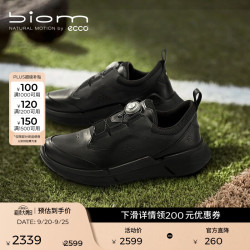 ecco BIOM 2.2运动鞋男 25年夏季休闲鞋软底舒适男鞋 健步830864 黑色83086401001 41 (260mm)
