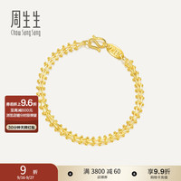 周生生 永系列足金黄金手链 复古鱼骨 17cm 9.57g