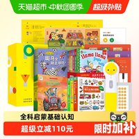 移动端、88VIP：PIYO PEN PIYOPEN小鸡球球点读笔32Gwifi版0-6岁全科启蒙
