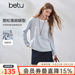 百图 2608T19 彩点竖条纹 蓝色 S码 女士长袖T恤