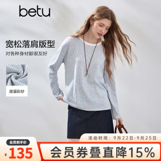 百图 2608T19 彩点竖条纹 蓝色 S码 女士长袖T恤