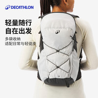 迪卡侬 MH500 轻量化背负系统 白色 15L 旅行背包